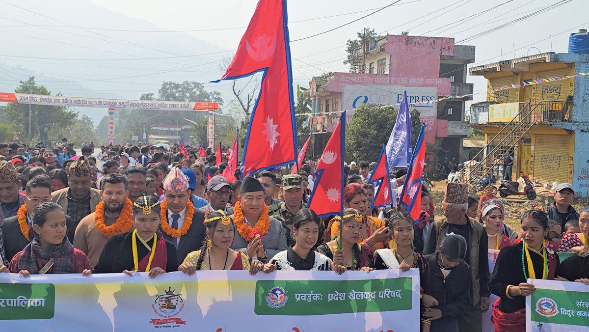 प्रथम विदुर खेलकुद तथा पर्यटन महोत्सव सम्पन्न