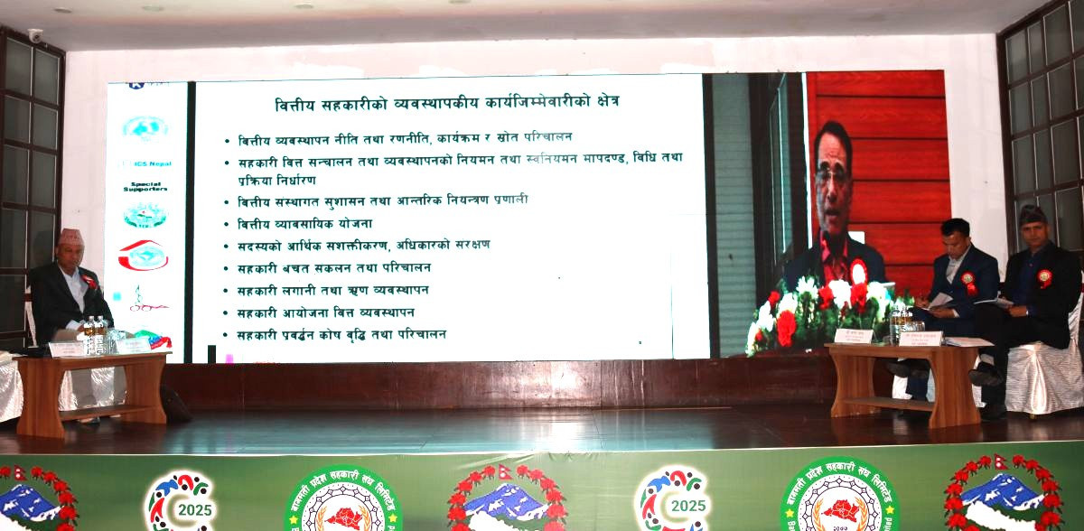सहकारीमा म्यानेजमेन्ट अडिट आवश्यक: पूर्व प्रशासक पाठक