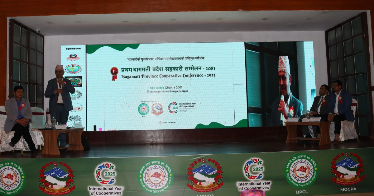 बचत ऋणको सहकारीहरुको नियमन आवश्यक भएको निर्देशक पौडेलको भनाइ