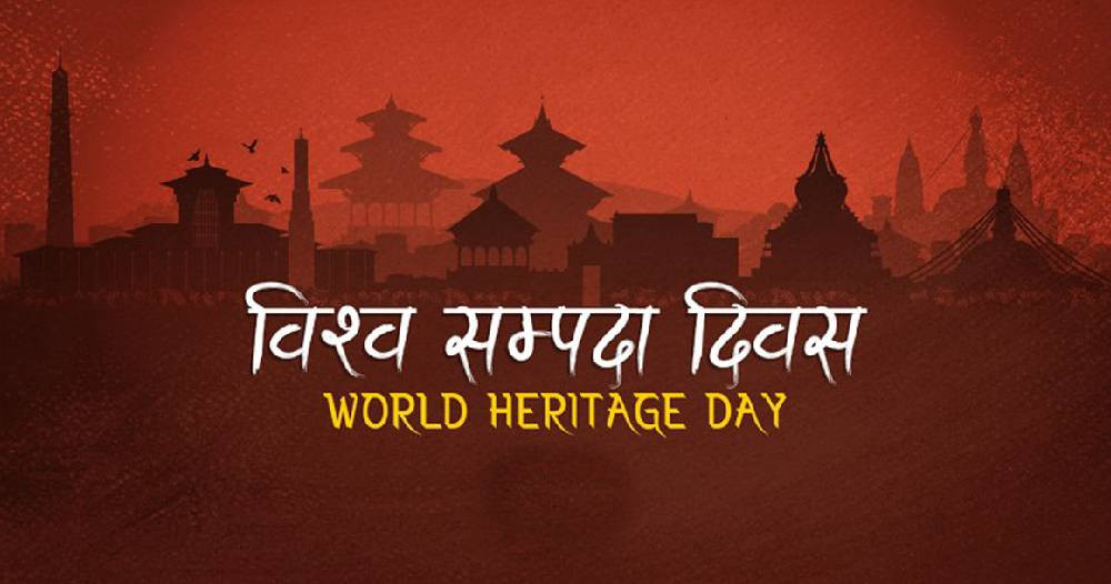 आज विश्व सम्पदा दिवस
