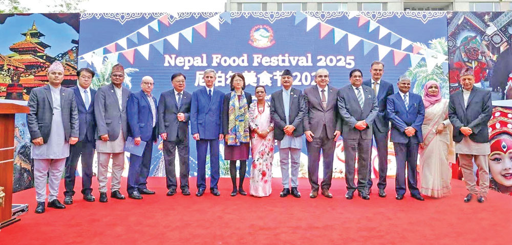 बेइजिङमा  ‘नेपाल खाद्य महोत्सव २०२५’
