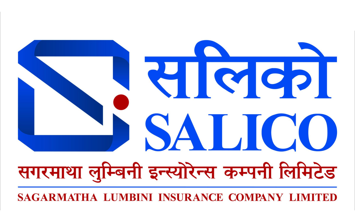 सगरमाथा लुम्बिनी इन्स्योरेन्सले बोलायो साधारण सभा