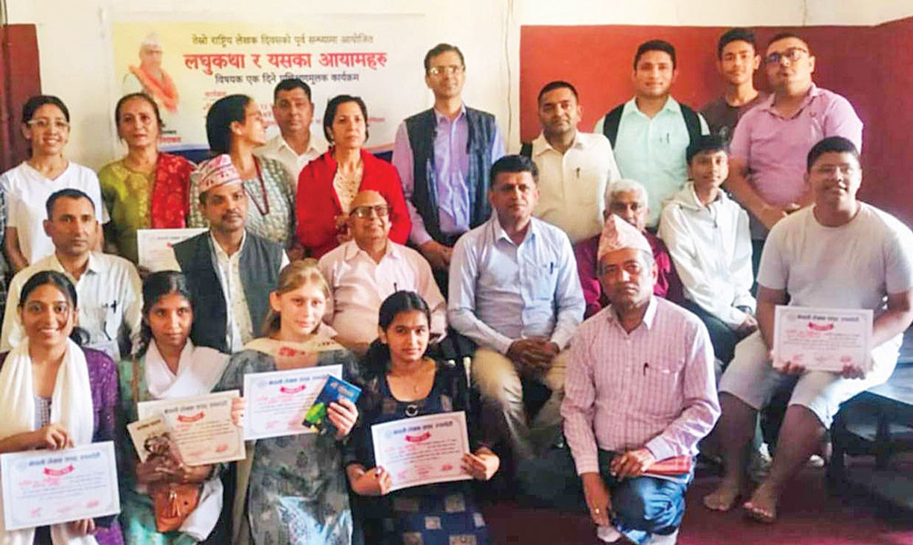 अध्ययन र अभ्यासले अब्बल लघुकथा जन्मन्छ
