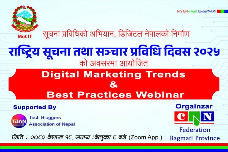 क्यान महासंघ बागमती प्रदेशले डिजिटल मार्केटिङ अभ्यासबारे वेबिनार गर्ने