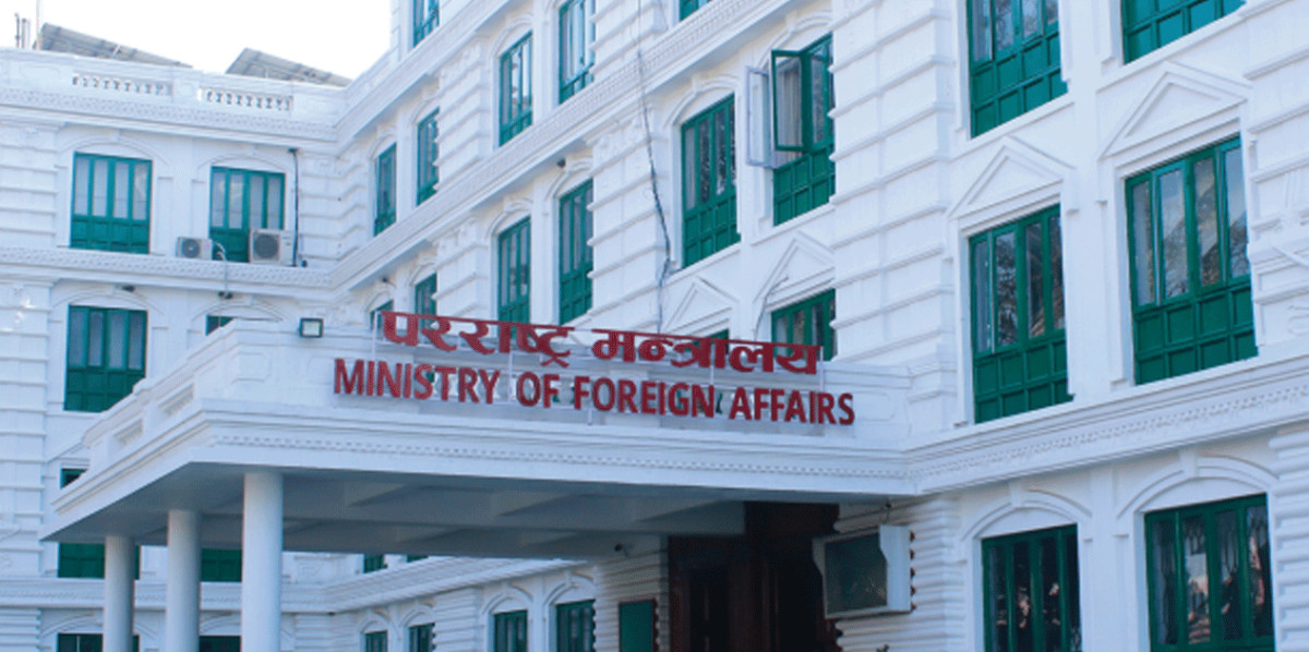 नेपाल सबै प्रकारका आतंकवाद विरुद्धको आफ्नो अडानमा  दृढ छ:  परराष्ट्र मन्त्रालय