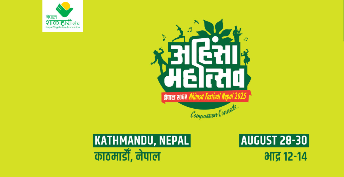 नेपाल शाकाहारी संघले 'अहिंसा महोत्सव नेपाल' आयोजना गर्ने