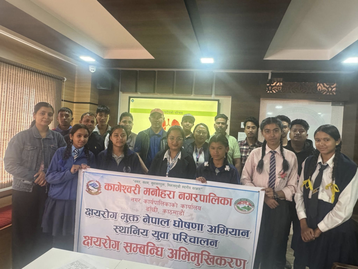 क्षयरोग मुक्त नेपाल घोषणा अभियानमा कागेश्वरी मनोहरा नगरपालिकाको प्रयास