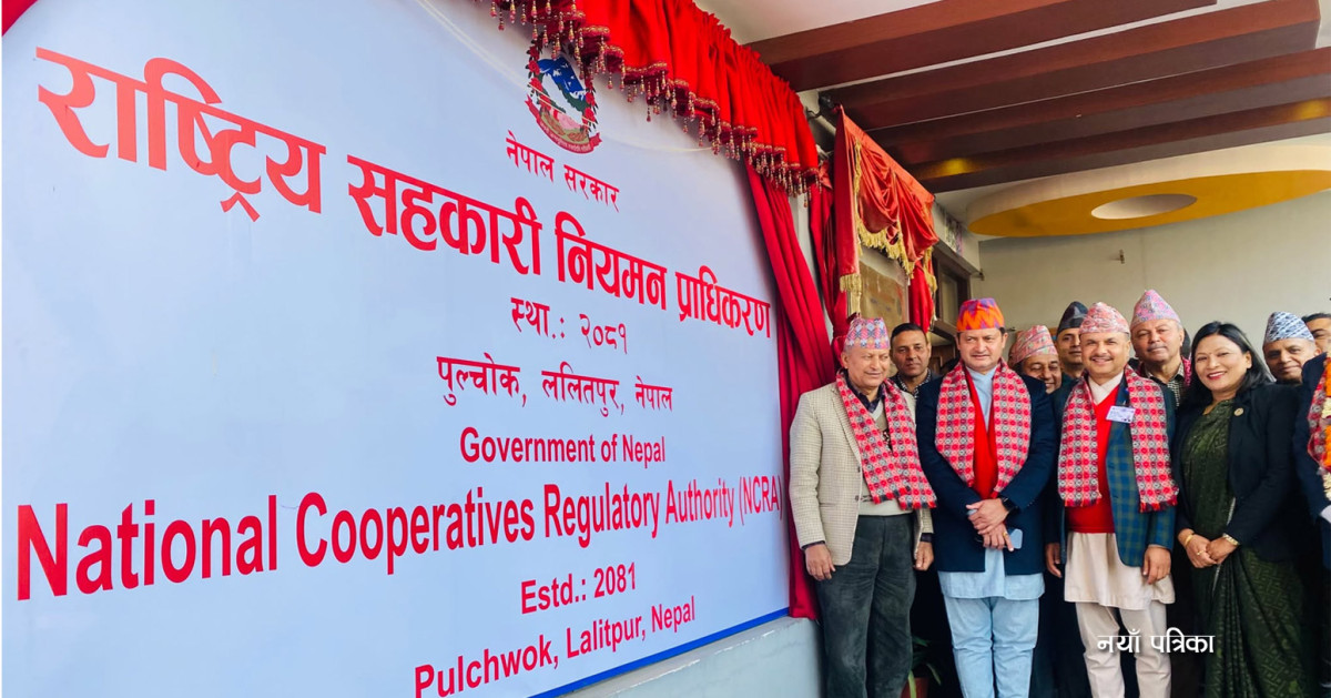 सहकारी प्राधिकरणद्वारा जारी मापदण्डका मुख्य प्रावधानहरु