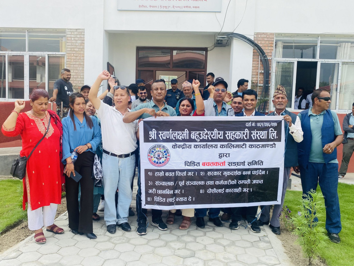 स्वर्णलक्ष्मी साकोसलाई समस्याग्रस्त घोषणा गर्न पीडितहरुको माग