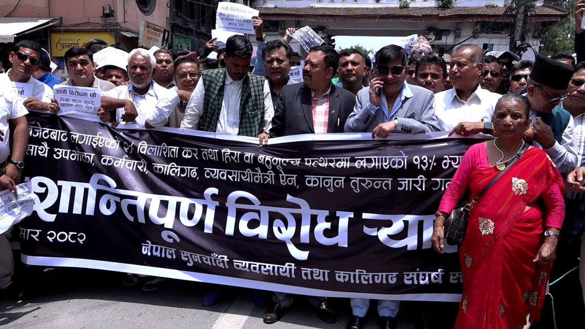 सुनचाँदी व्यवसायीको आन्दोलन हाललाई स्थगित