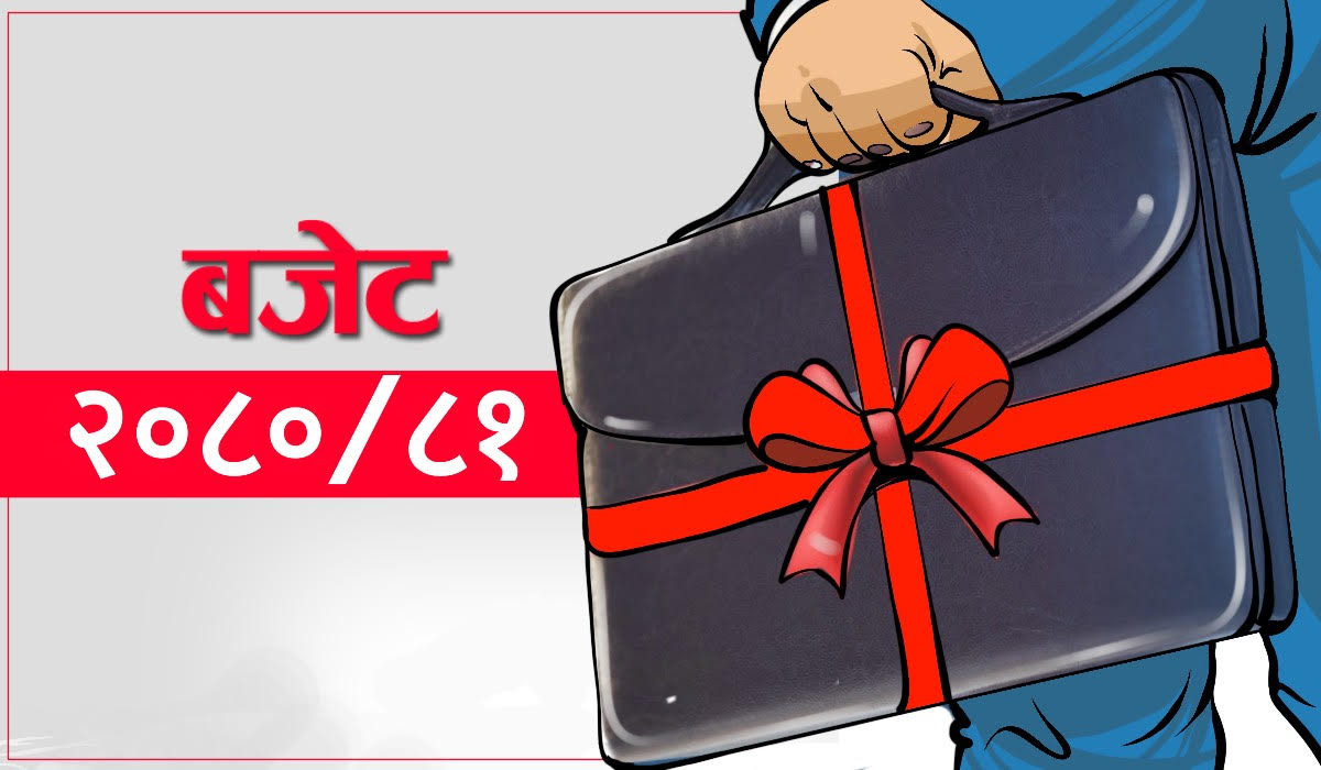 रास्वपा र राप्रपाको बहिष्कारका बीच प्रतिनिधिसभाबाट विनियोजन विधेयक बहुमतले पारित