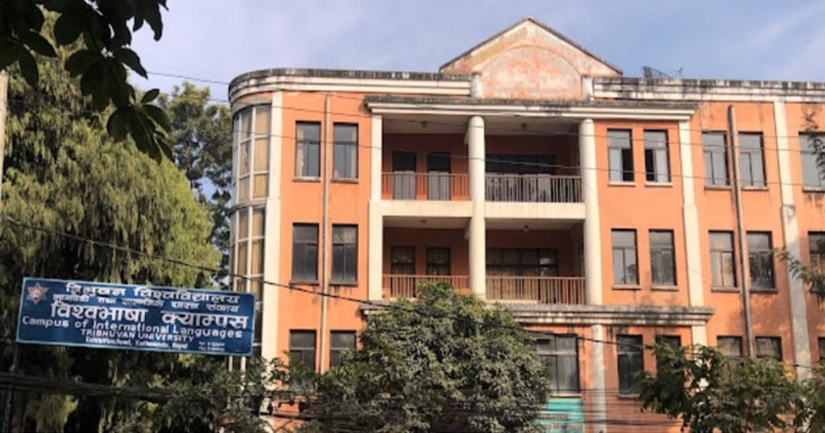 ११ भाषामा नयाँ भर्ना लिदैं विश्वभाषा क्याम्पस