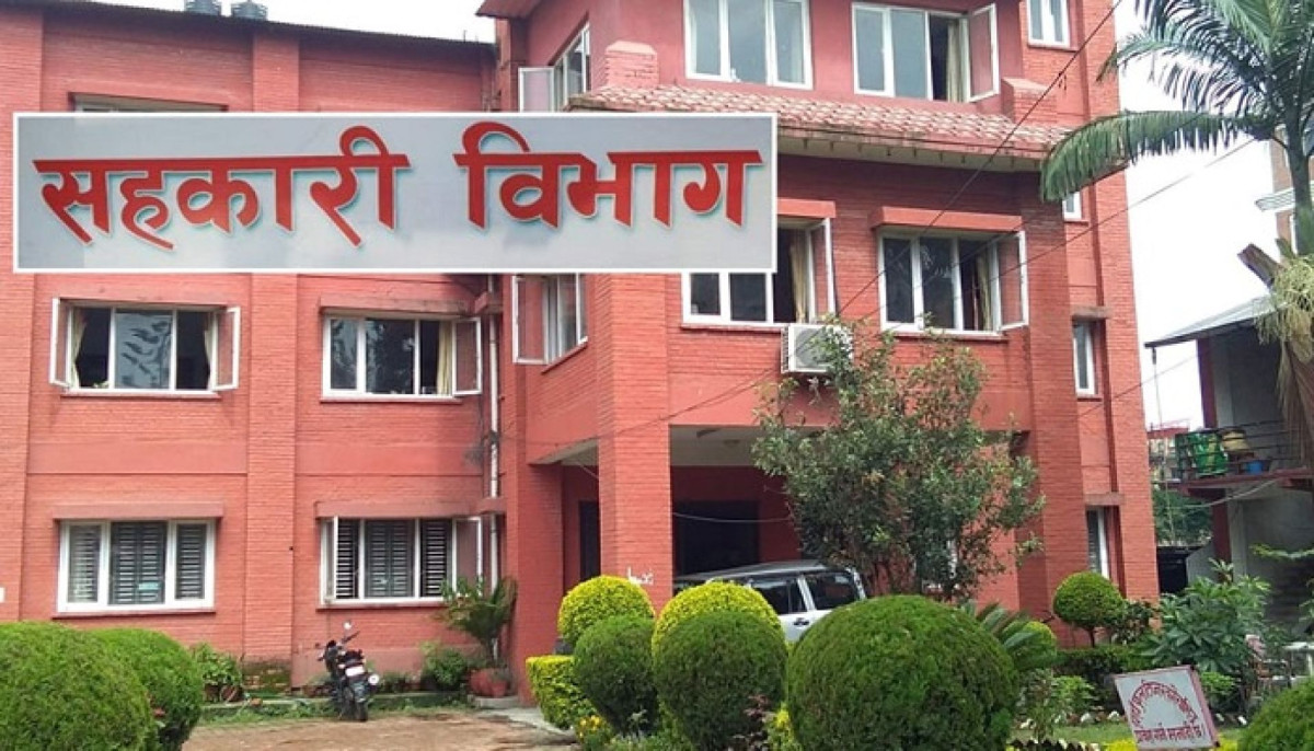 सहकारी विभागद्वारा १०२ बुँदे एकीकृत निर्देशन जारी