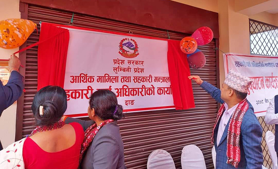 लुम्बिनी प्रदेशका सहकारीहरुका लागि १९ बुँदे निर्देशन,  कम्तिमा ५१ प्रतिशत सेयर सदस्य उपस्थित गराएर मात्र साधारण सभा गर्नु