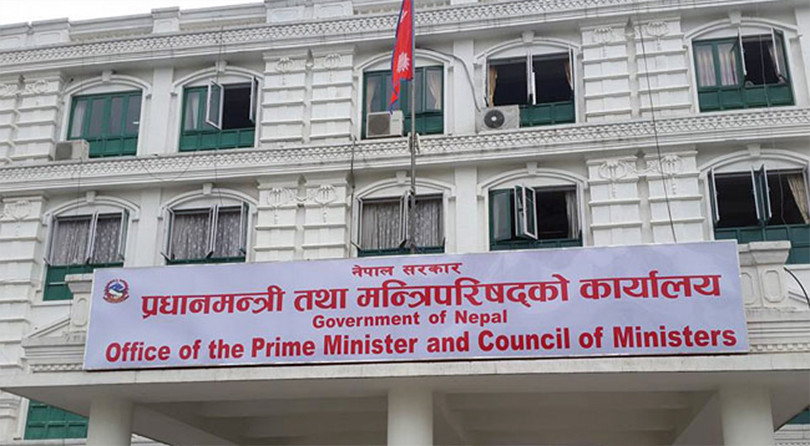 मन्त्रिपरिषद् बैठकका निर्णय सार्वजनिक