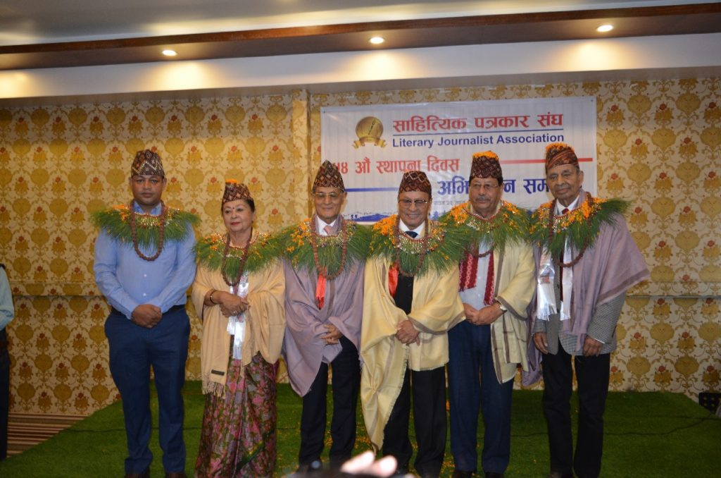 साहित्यिक पत्रकार संंघको ५४ औं स्थापना दिवसमा आधा दर्जन व्यक्तित्व अभिनन्दित