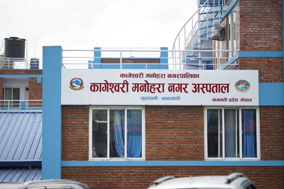 चाप बढेसँगै कागेश्वरी मनोहरा नगर अस्पतालको सेवा समय थप