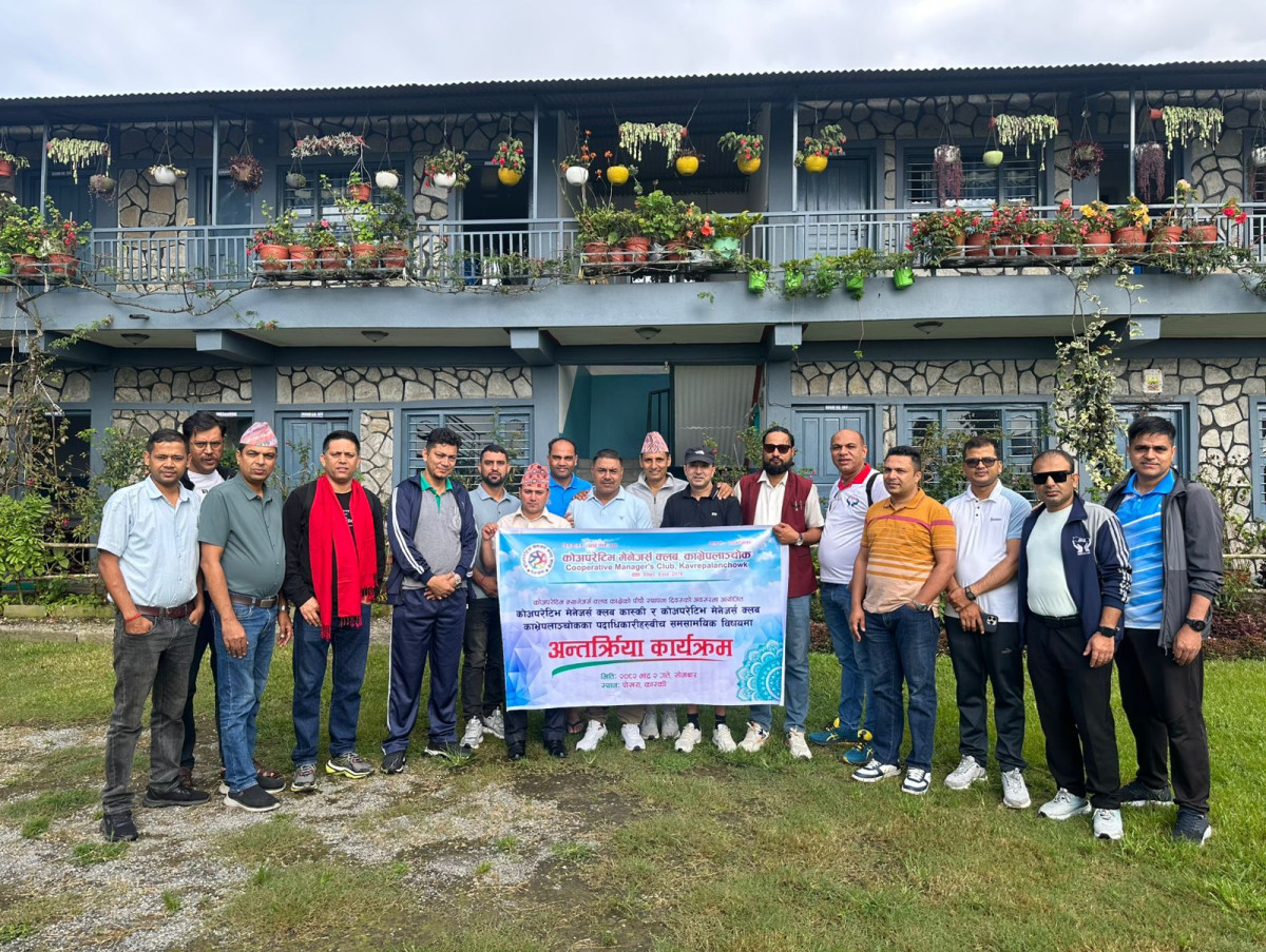 कोपअरेटिभ म्यानेजर्स क्लब कास्की र काभ्रेपलाञ्चोकबीच धम्पुसमा अन्तरक्रिया