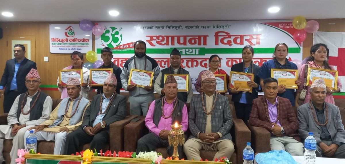 ३३ वर्षमा मिलिजुली कालिञ्चोक साकोस, सदस्यको जीवन रुपान्तरणमा थप प्रभावकारिताको प्रतिबद्धता