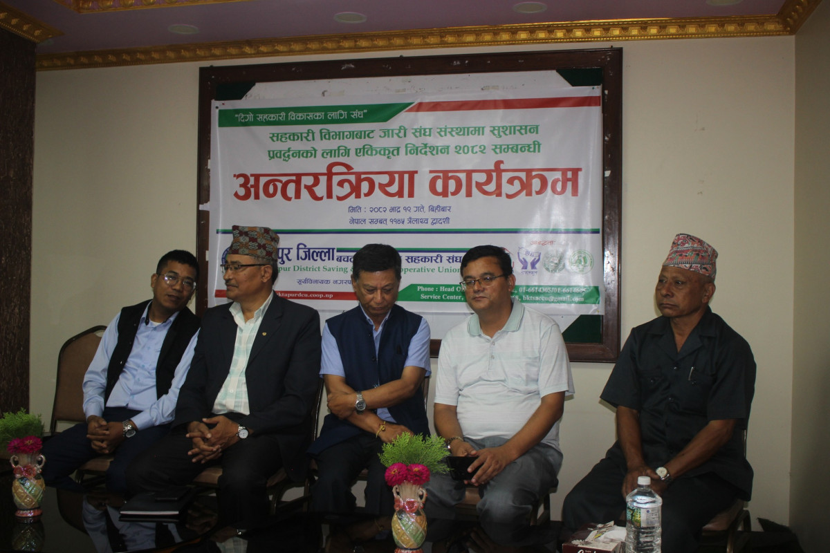 संचालकहरु बदमास भएर नै सहकारीमा समस्या आएको हो: भक्तपुर बचत संघ अध्यक्ष