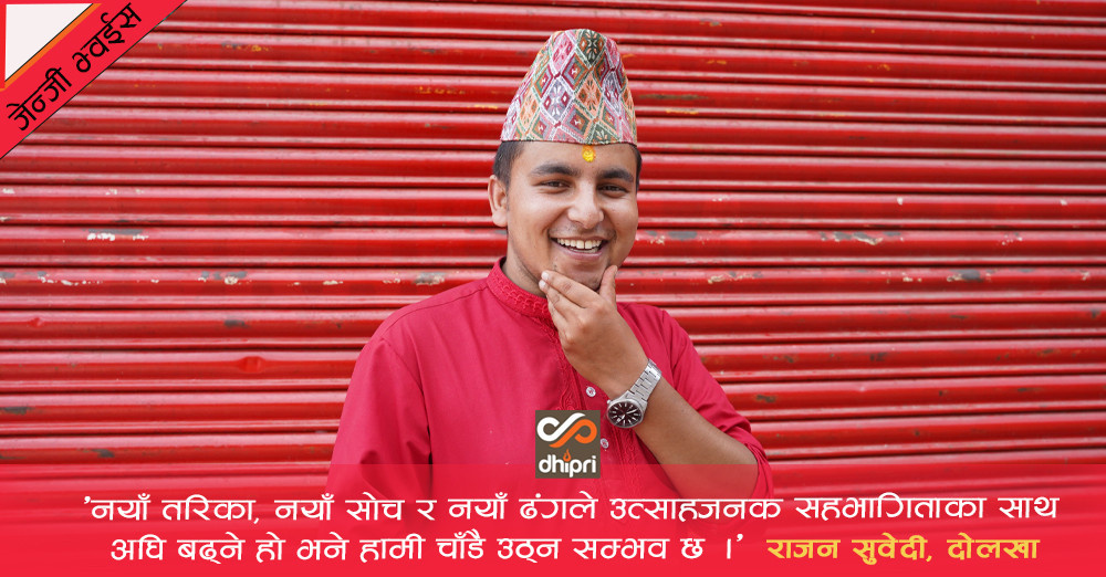 'विश्व उदाहरणहरु छन्, हामी चाँडै उठ्न सक्छौं'