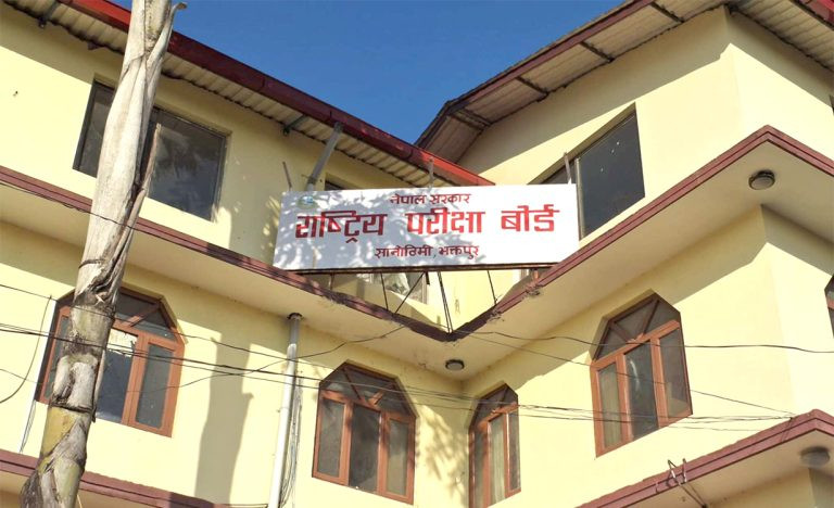 कक्षा १२ को मौका परीक्षा असोज ७ र ८ गतेदेखि