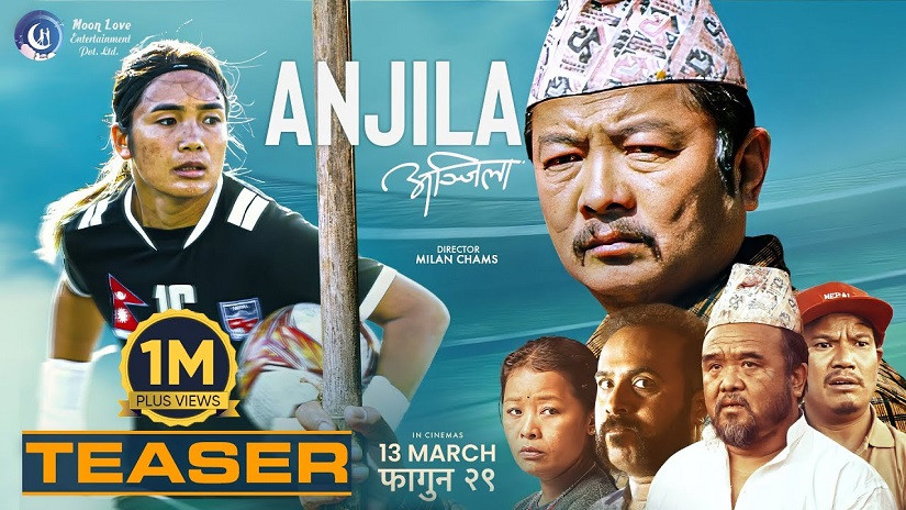 ९८औं ओस्कर अवार्डमा नेपालको तर्फबाट ‘अञ्जिला’ ले प्रतिस्पर्धा गर्ने