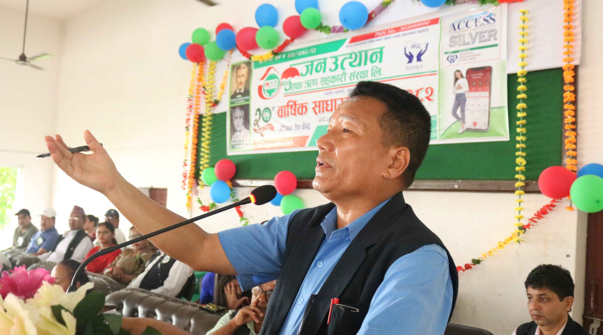 जनउत्थान साकोसले सम्पन्न गर्यो २०औं साधारणसभा,  लाभांश र संरक्षित पुँजी कोषको रकम पनि बाँडफाँड