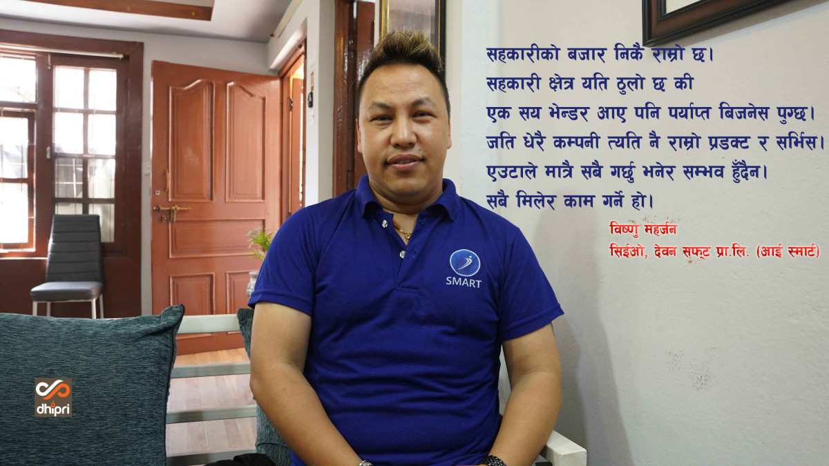 'अर्को वर्षसम्ममा एक हजार सहकारीलाई सेवा दिनेछौं'