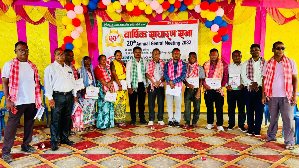 सर्वसम्मत नयाँ सञ्चालक समिति चयन गदै सुनसरीको प्रगति साकोसको २०औं वार्षिक साधारणसभा सम्पन्न