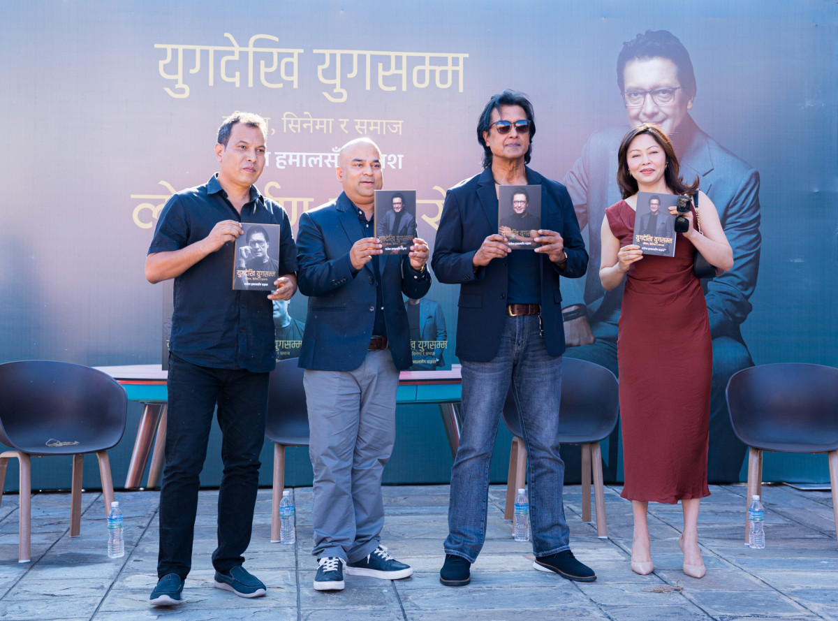 राजेश हमालको पुस्तक ‘युगदेखि युगसम्म’ लोकार्पित