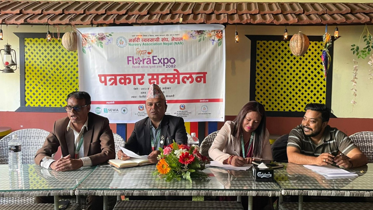 तेस्रो तिहार फ्लोरा एक्स्पो २०८२ आयोजना गरिंदै