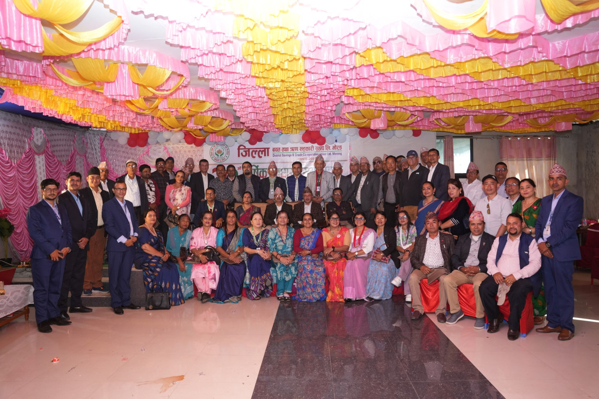 जिल्ला बचत संघ मोरङको ३२औं वार्षिक साधारणसभा सम्पन्न, सम्मान पुरस्कारसहित विविध कार्यक्रम आयोजना