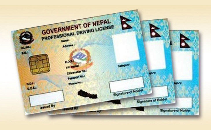 लाइसेन्स विवरणको जानकारी अब फेसबुकबाटै