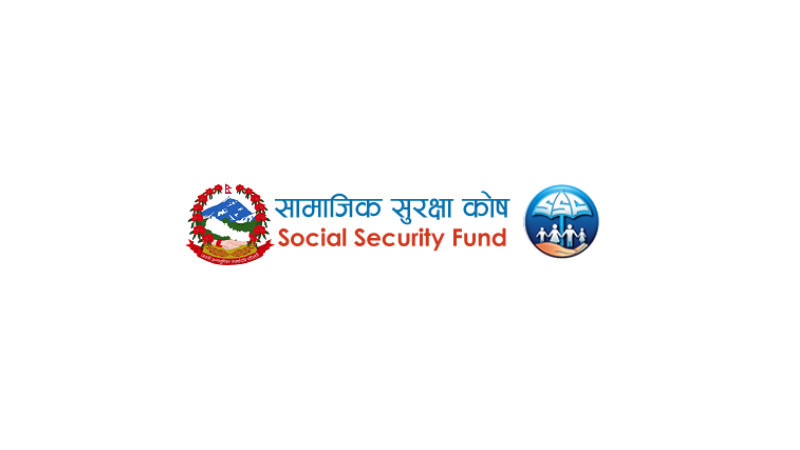 एक खर्ब पुग्न लाग्यो सामाजिक सुरक्षा कोषमा योगदान रकम