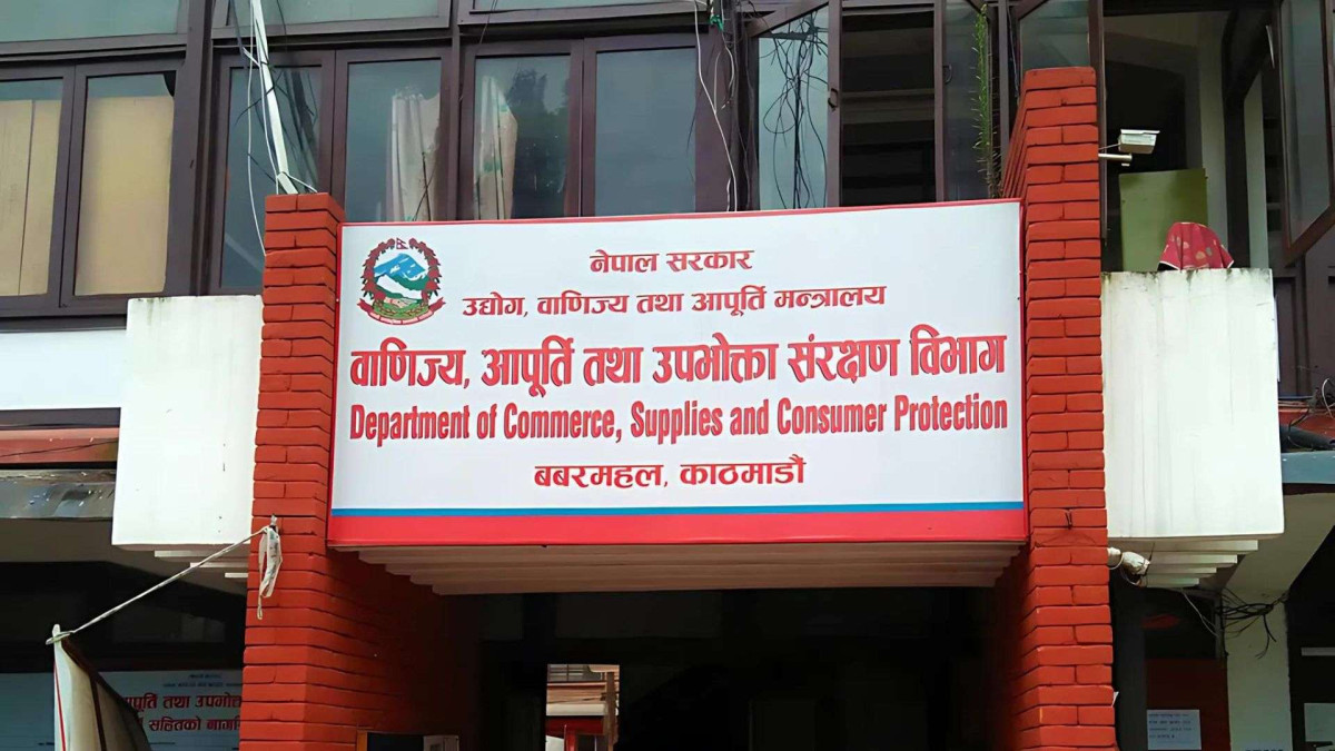 चार उद्योग एवम् फर्मलाई कारबाही