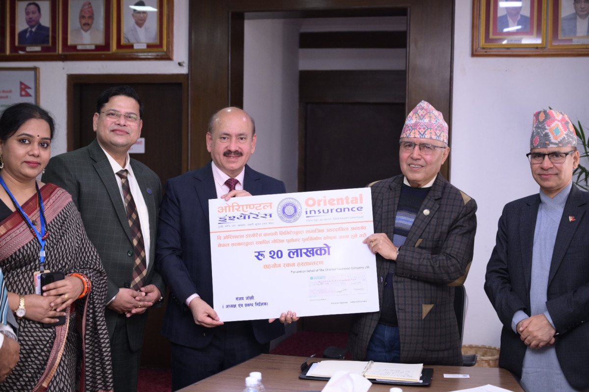पुनर्निर्माण कोषमा दि ओरिएण्टल इन्स्योरेन्स कम्पनीको २० लाख रुपैयाँ सहयोग