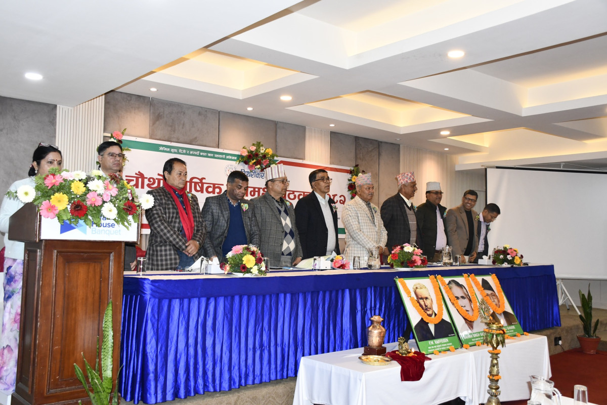 स्थिरीकरण कोष: नियमावली संशोधनमार्फत वार्षिक योगदान रकमको सिलिङ घटाइँदै