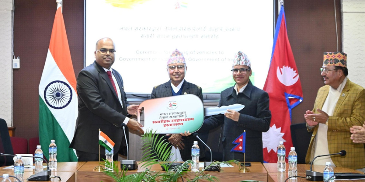 भारतले नेपाललाई दियो सुरक्षा सामग्री र २५० वटा सवारी साधन
