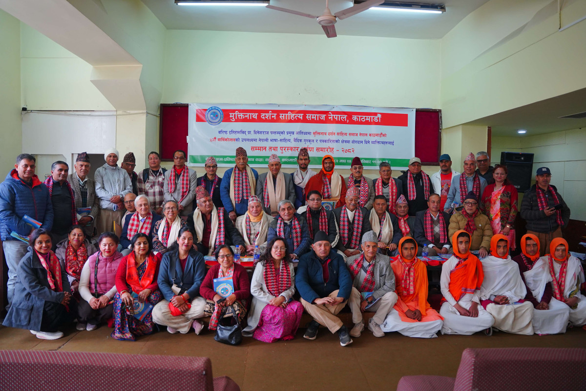 मुक्तिनाथ दर्शन साहित्य समाज नेपालद्वारा डेढ दर्जन व्यक्तित्व एवम् संस्थालाई  सम्मान पुरस्कार