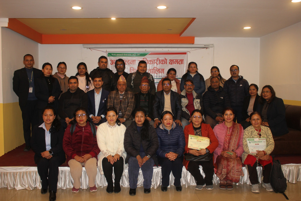 भक्तपुर बचत संघको आयोजनामा अनुपालना अधिकारीको क्षमता विकास तालिम सम्पन्न