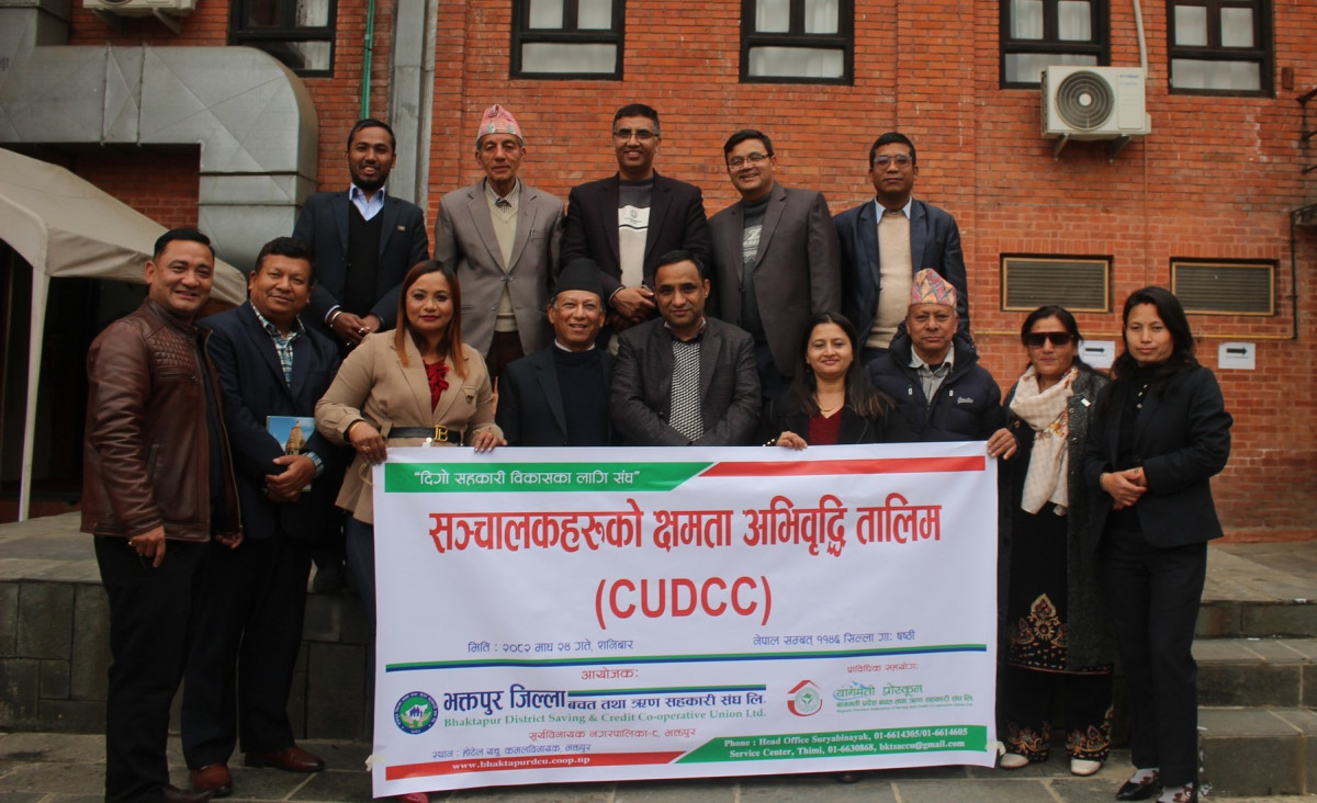 भक्तपुर बचत संघको आयोजनामा संचालकको क्षमता अभिवृद्धि तालिम सम्पन्न