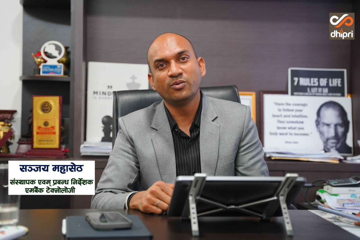 एमबैंक टेक्नोलोजीः सहकारीको मार्केटमा 'गेम चेन्जर'