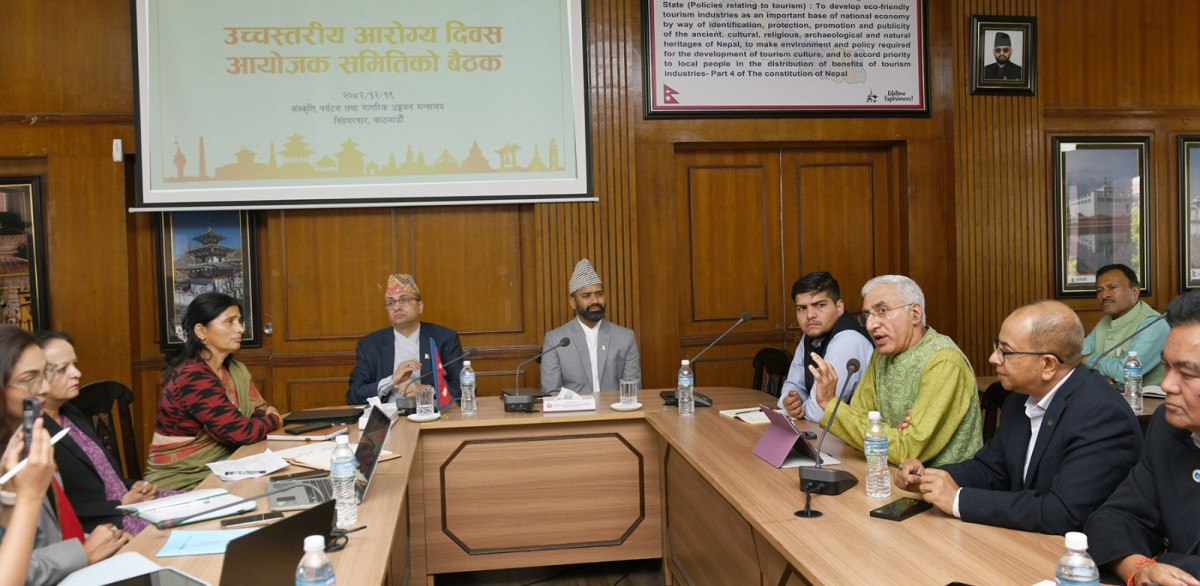 अन्तर्राष्ट्रिय आरोग्यता दिवस भव्य रुपमा मनाउने तयारी
