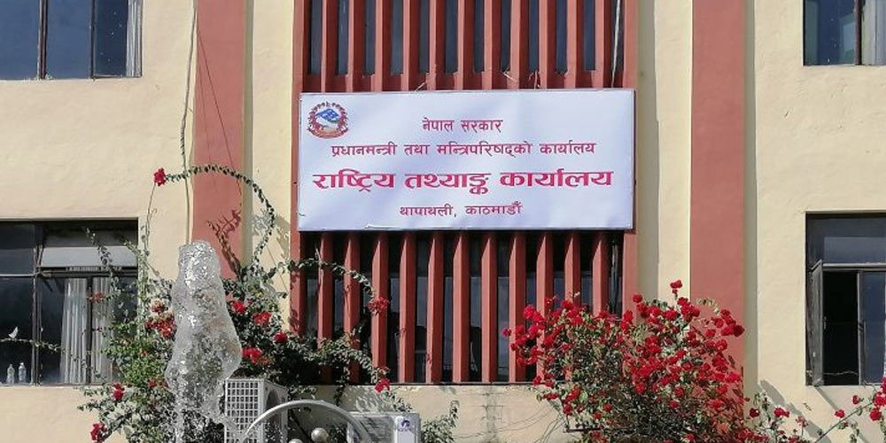 दोस्रो आर्थिक गणनाको सम्पूर्ण तयारी पूरा, बैशाख २ गतेबाट शुरु हुँदै