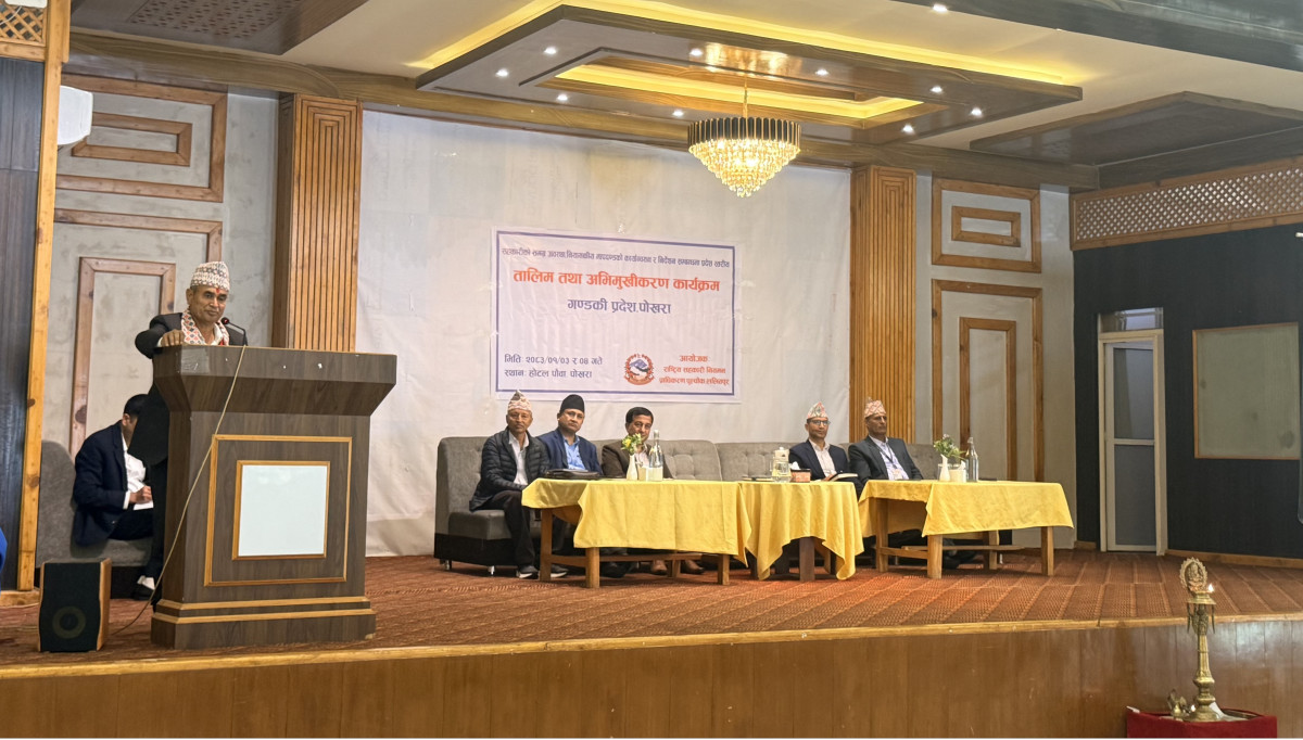 'ग्रामीण अर्थतन्त्र उकास्ने सहकारीलाई बद्नाम गर्न लागियो'