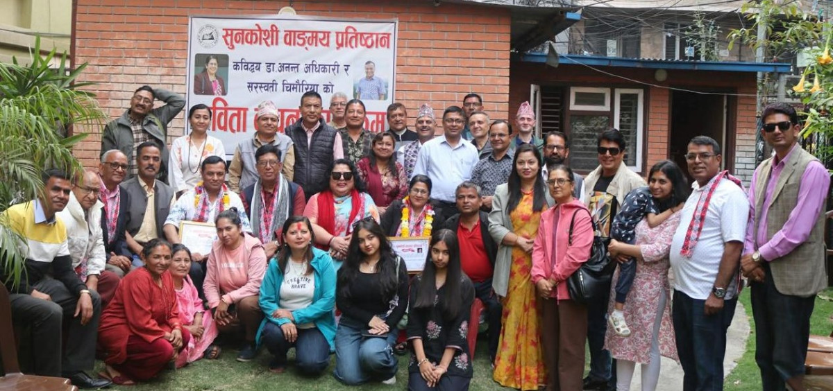 कवि अनन्त अधिकारी र सरस्वती चिमौरियाद्वारा कविता वाचन