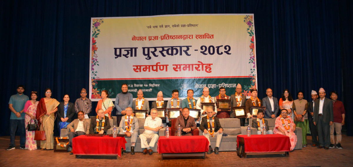 १९ स्रष्टालाई प्रज्ञा पुरस्कार २०८२ प्रदान