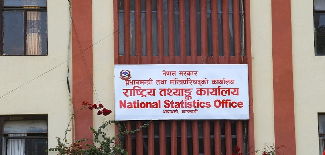 चालु आर्थिक वर्षको तेस्रो त्रैमासमा आर्थिक वृद्धिदर ३.५१ प्रतिशत