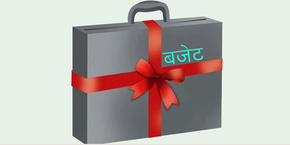आगामी आर्थिक वर्षमा ७ प्रतिशत आर्थिक वृद्धिदर हासिल गर्ने लक्ष्य